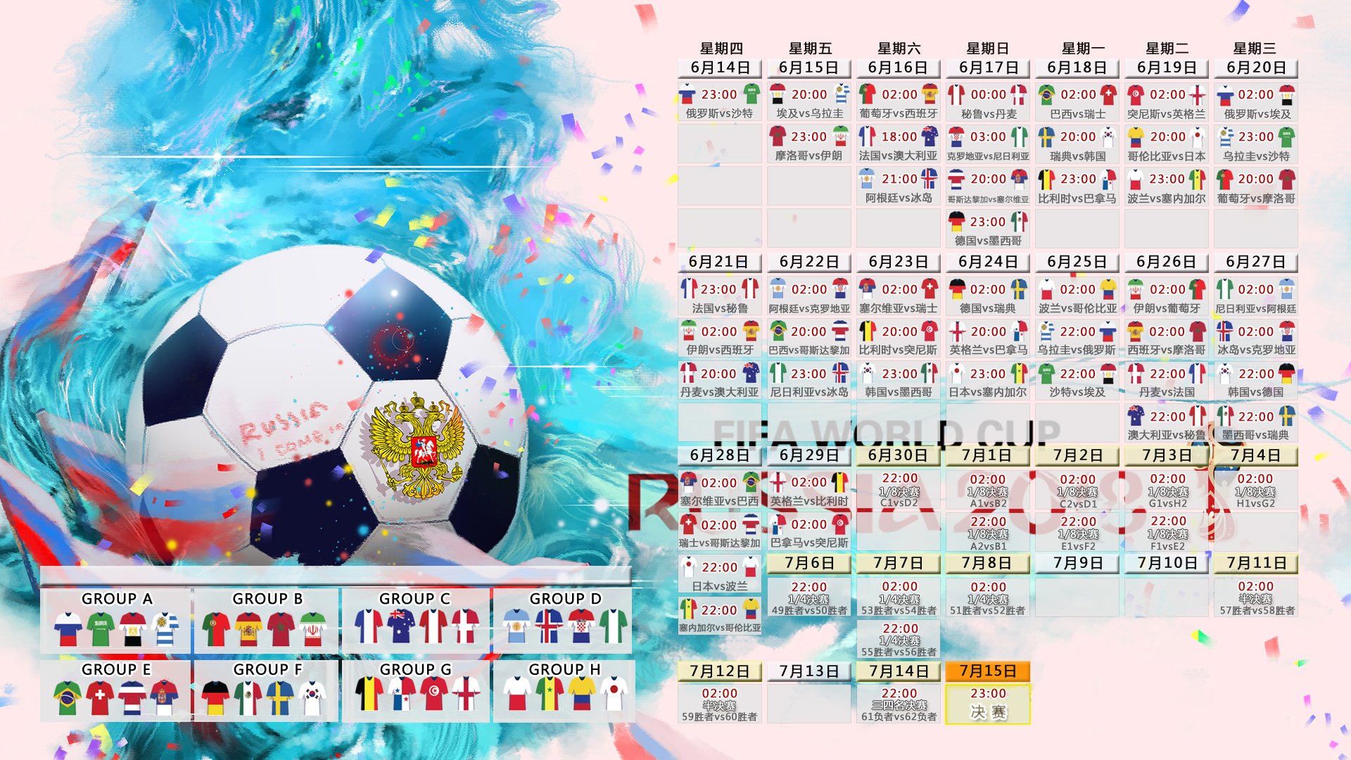 唯一之胜,当日本队力克法国队,安赛龙带队走向传奇